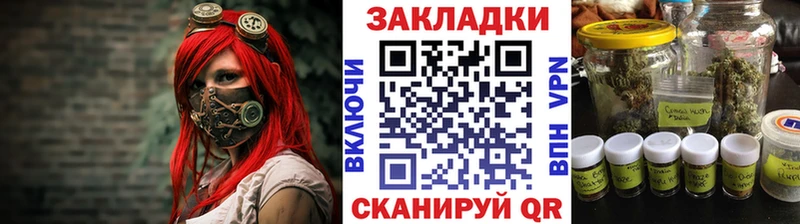 Магазин наркотиков Мензелинск COCAIN  Меф  ГАШ  A-PVP  Канабис 