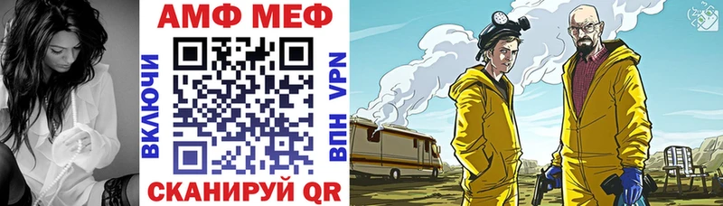 Amphetamine 97% Мензелинск