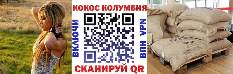 где продают наркотики  Мензелинск  kraken ONION  сайты даркнета наркотические препараты  Cocaine VHQ 
