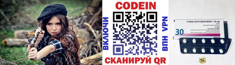 Кодеин напиток Lean (лин)  дарнет шоп  darknet Telegram  Мензелинск 