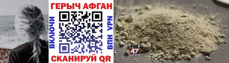 Героин гречка как найти закладки Мензелинск