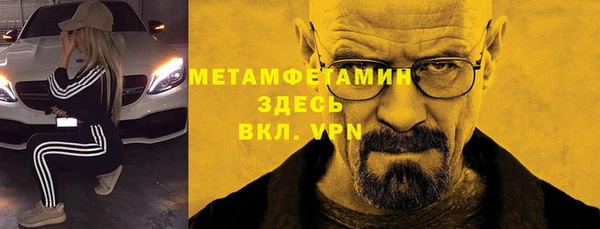 эйфоретик Ессентукская