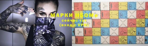 бутират Каменск-Шахтинский