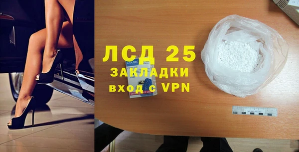 не бодяженный Каменногорск