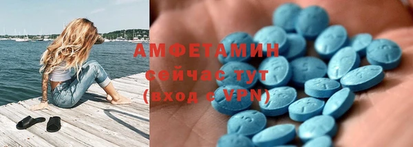бутират Каменск-Шахтинский