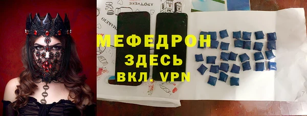 бутират Каменск-Шахтинский