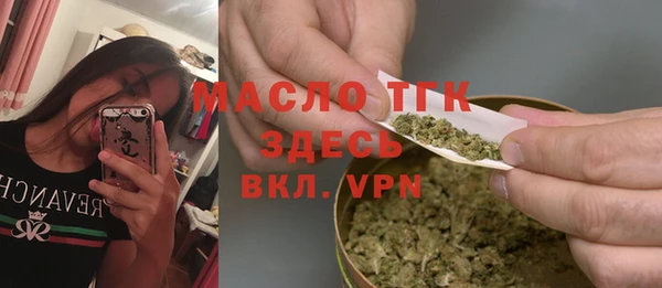 не бодяженный Каменногорск