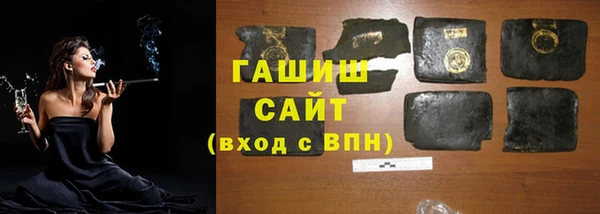 героин Инта