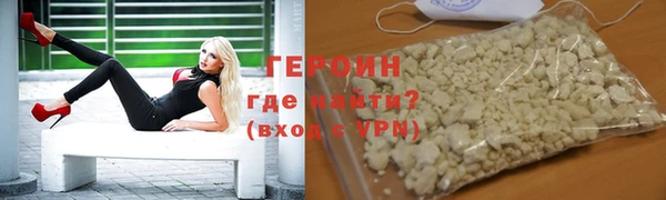 бутират Каменск-Шахтинский