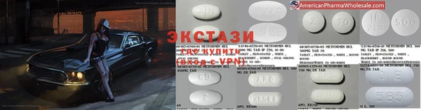 ГАЛЛЮЦИНОГЕННЫЕ ГРИБЫ Инсар