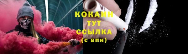 гашишное масло Каменка