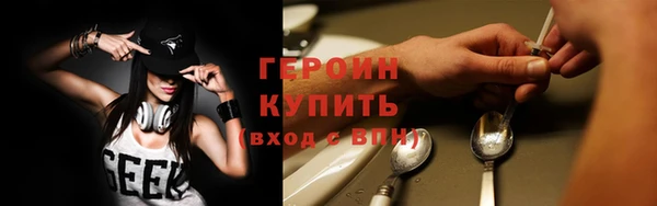 героин Инта