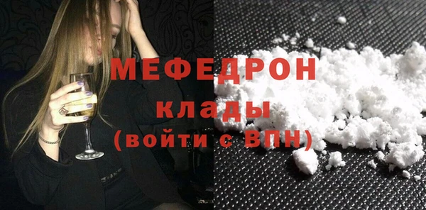 прущая мука Иннополис