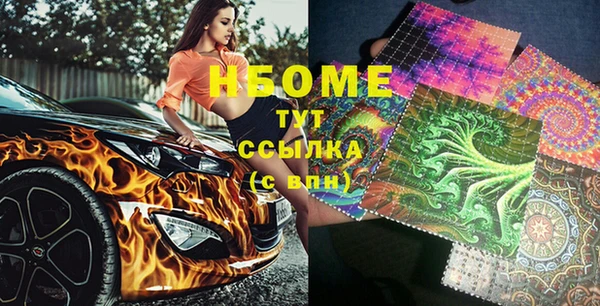 бутират Каменск-Шахтинский