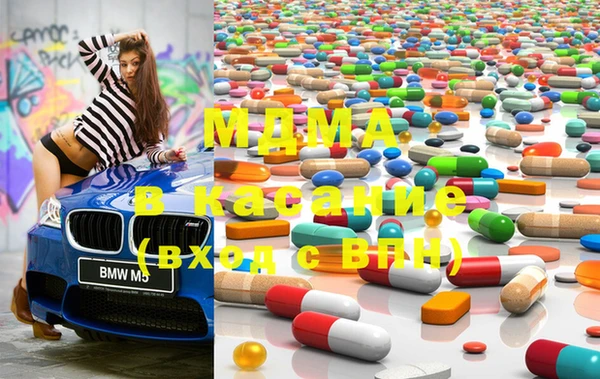 гашишное масло Каменка