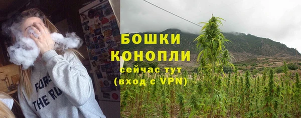 бутират Каменск-Шахтинский