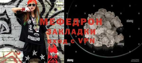 ГАЛЛЮЦИНОГЕННЫЕ ГРИБЫ Инсар
