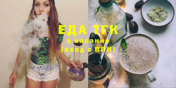 ГАЛЛЮЦИНОГЕННЫЕ ГРИБЫ Инсар