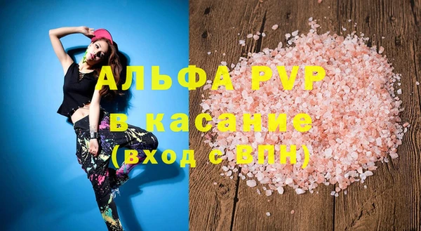 гашишное масло Каменка