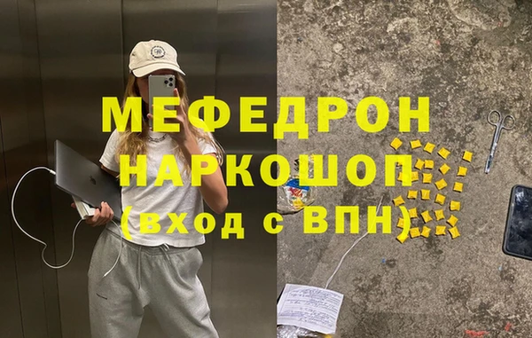 гашишное масло Каменка