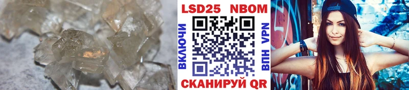 ЛСД экстази кислота  Мензелинск 