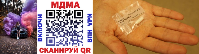 MDMA crystal  Мензелинск 