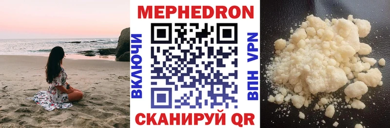Мефедрон мука  Мензелинск 