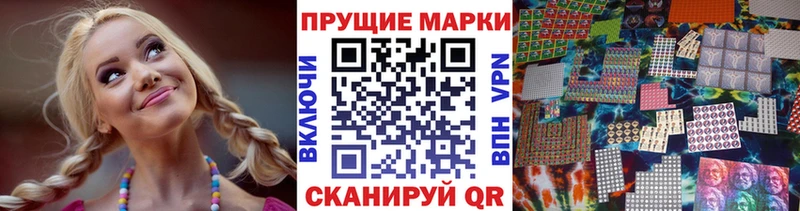 маркетплейс состав Мензелинск Наркотические марки 1500мкг купить наркотики цена